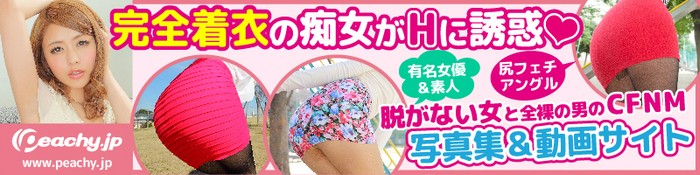 Peachy.jp (�s�[�`�[)